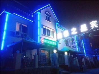 Longtai Star Hotel Qingdao Luaran gambar